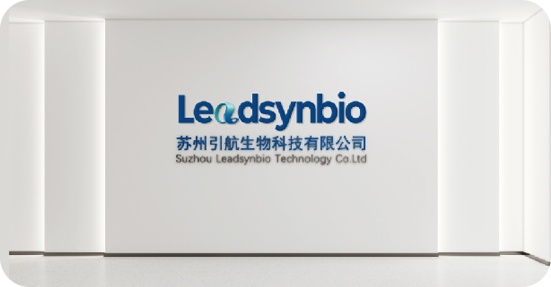 引航生物美國(guó)舊金山研發(fā)中心 引航生物美國(guó)舊金山研發(fā)中心